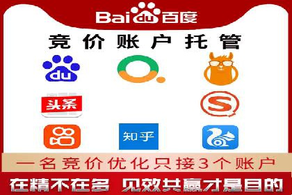 行业趋势引领者——信息流广告开户案例解析